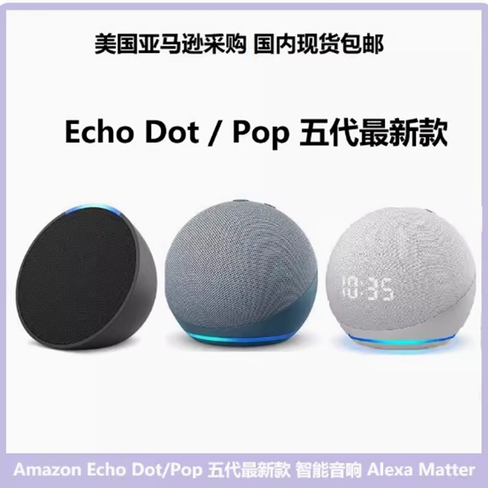 Умный голосовой динамик Alexa  – обзор и цена Amazon Speaker Echo Pop